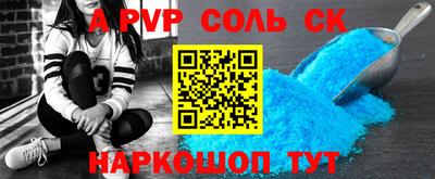 соль курить ск Коммунар