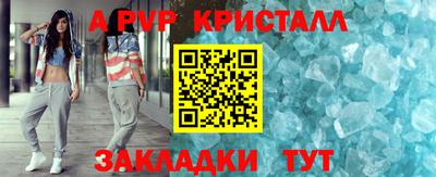 соль курить ск Коммунар