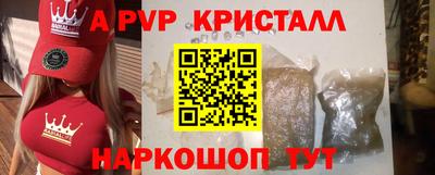соль курить ск Коммунар