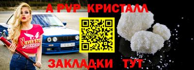 гашишное масло Конаково