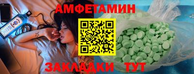 MDMA Premium VHQ Комсомольск-на-Амуре