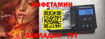 спайс Краснознаменск