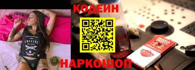 соль курить ск Коммунар