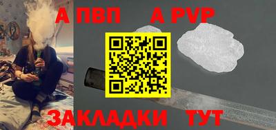 соль курить ск Коммунар