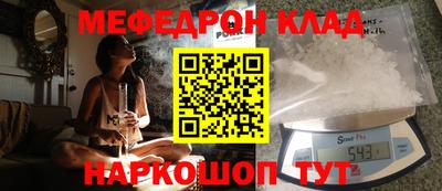 альфа пвп Владимир