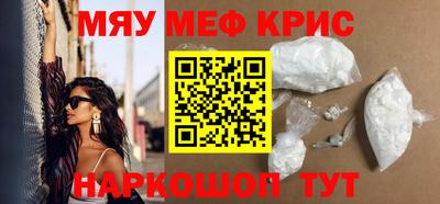 соль курить ск Коммунар