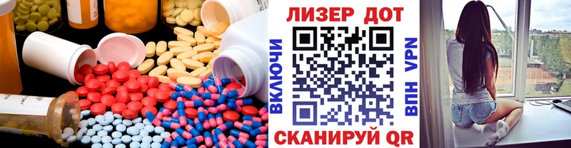Лсд 25 экстази кислота хочу omg зеркало Курск