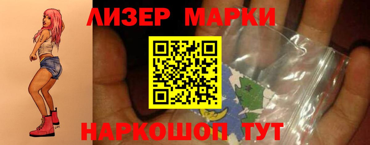 Курск  LSD-25 экстази кислота  Вход с VPN 