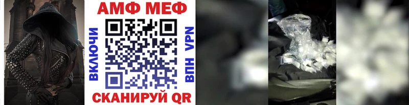МЕТАМФЕТАМИН винт  OMG ссылка  Курск 