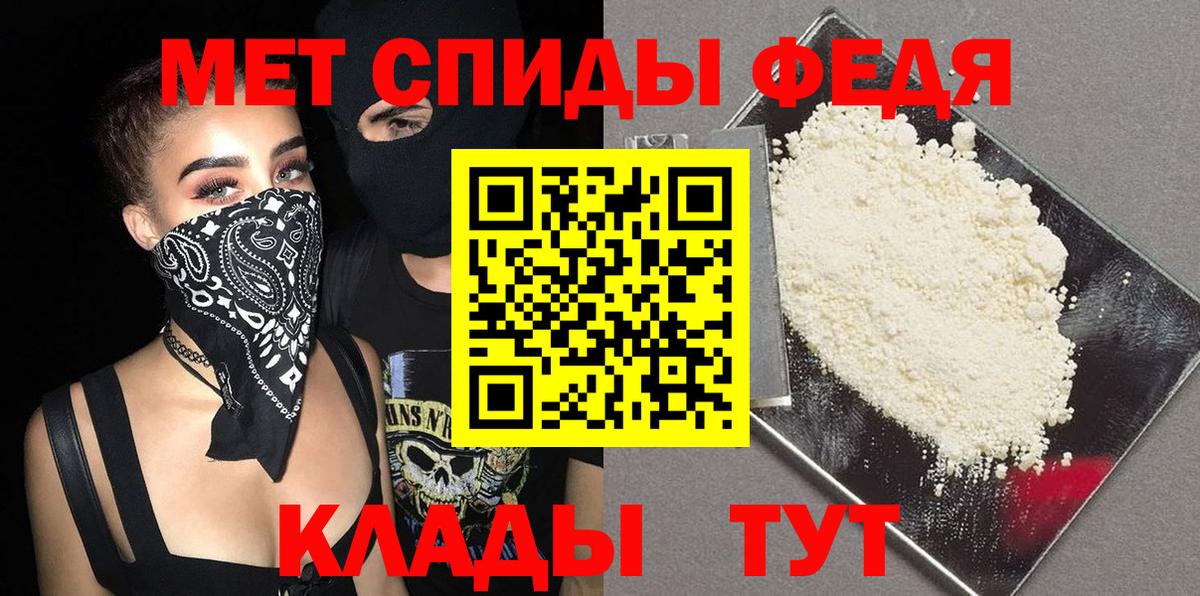 Метамфетамин мет  Вход с VPN  Метамфетамин мет  Курск 