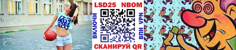 blacksprut ссылка  даркнет сайт  Курск  Марки NBOMe 1500мкг 
