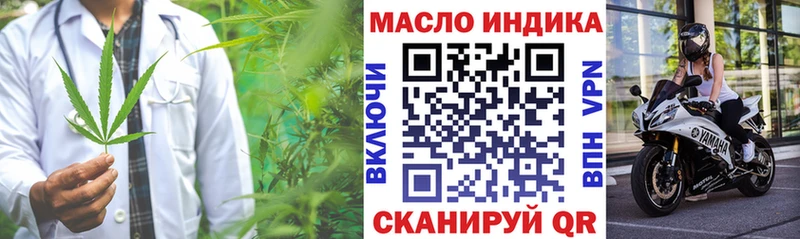 цена наркотик  Курск  мориарти наркотические препараты  ТГК Wax 