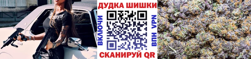 МАРИХУАНА Amnesia  наркошоп  Курск 